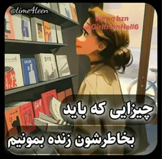 #زندگی #انرژی #خاص