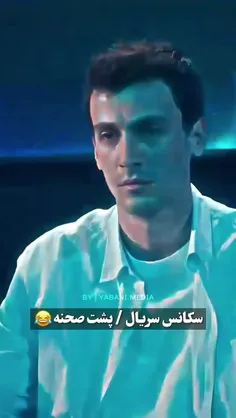 پشت صحنه😂