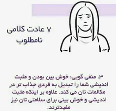 ‍ 🙇 🏻  #سیاست_های_رفتاری