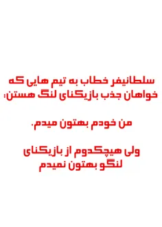 فوتبال jedal_78 25538807