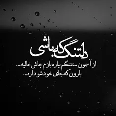 ♡دِلم داغون♡ 