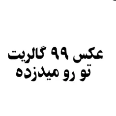 یعنی گربه ها منو میدزدن