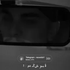 دیگهِ مالِ مَن نیستی تَمومِت کَردم 🥲💔ـ