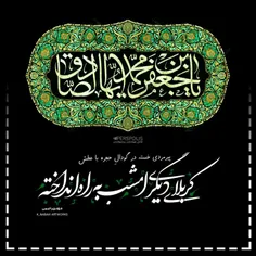 #امام_صادق