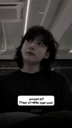 من واسه این دوتا میمیرم🥺❤️‍🩹🫀