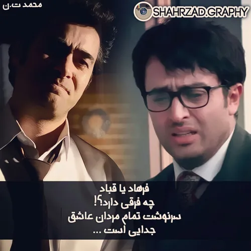 عکس نوشته hoddamohamadizade 24379951 - عکس ویسگون