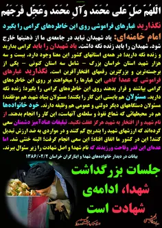 گوناگون yamahdi788 24660807