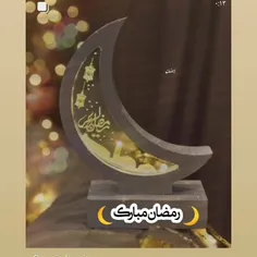 رسیدن ماه مبارک رمضان را بر همی مسلمانان جهان تبریک می گو