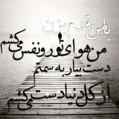 حالـــــــم خوب اســـــــت