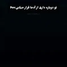 دوباره به تنهایی معتاد شدم🙂💔