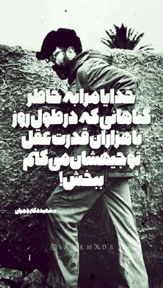 🍃🌸خدایا 