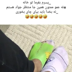 😂😂🤣🤣🤣 واسه همه یبار پیش اومده