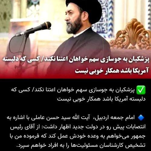 اولی که مشخص شد دولتی که نکوست ازظریفش پیداست