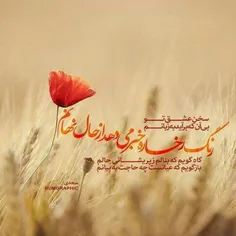 رنگ رخساره خبر میدهد از حال  نهانم