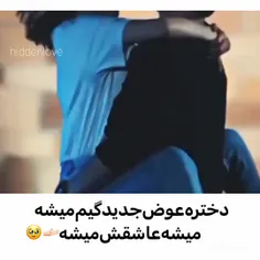 واقعا زیباست🫴🏻