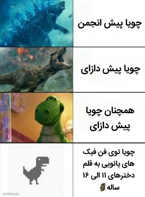 بدون شرح😐