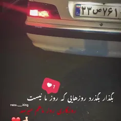 ❤️عشق هست شوتی ❤️