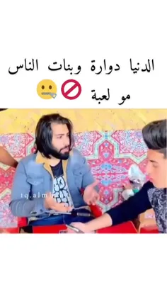 همه ی پسرا اینجورین با ما دخترا