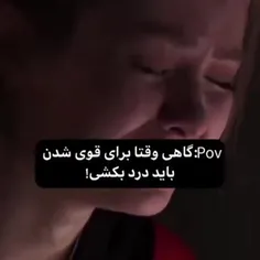 چرا تمومی نداره؟:)..