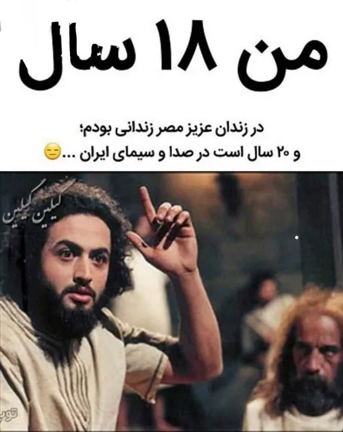 فقط بیا جر بخور ۳😂💔