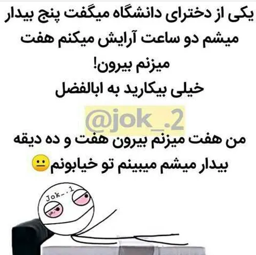 والا بخدا😂 😪