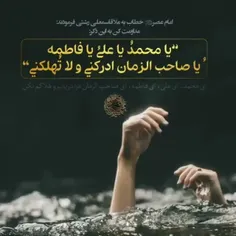 ‌بِسْمِ اللَّهِ الرَّحْمَنِ الرَّحِیمِ