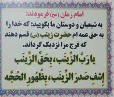 مذهبی sm.shiraz 28118974