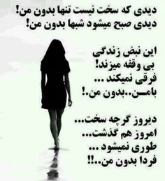 عاشقانه ها nasssim 358615