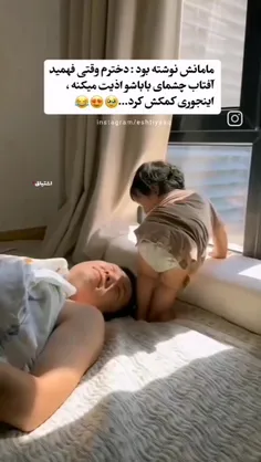 ✌️🥰_زندگی_قشنگ_تر_میشه_اگه_باشه_🥰✌️