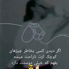 حق 