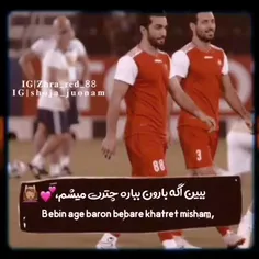 تو تمام مسکن ها رو به چالش کشیده ای جانان من ❤️🧿 _ !