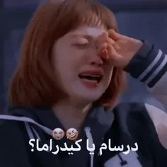 لعنتی این منم😂🤣