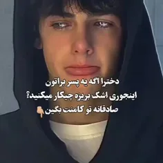 کار هر شب خودم 💔