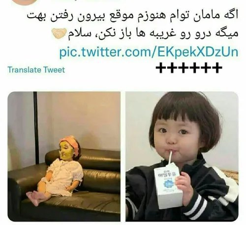 حققق همین دیروز همین دیروز داش میرف بیرون گف درسا درو رو 