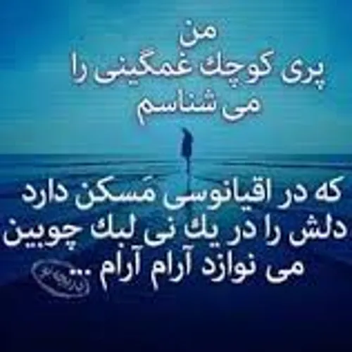 عکس نوشته saieh 4987133 - عکس ویسگون