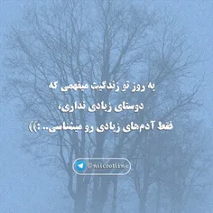 #عاشقانه #غمگین #عکسنوشته #عکس_نوشته #پروفایل #نیکوتین #ت