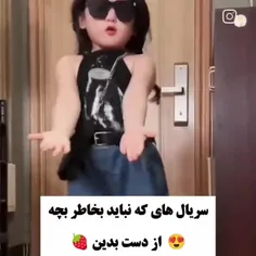 معرفی سریال چینی💜