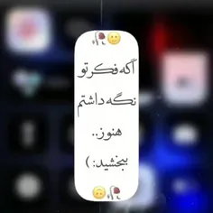 ببخشید«: