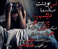 عکس نوشته manenamehraboon 17722120