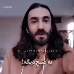 بسیار حق 🤦🏻‍♂️🤣