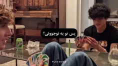 پس تو یه نوجوونی؟😀🖤