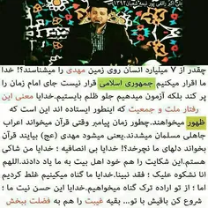 اللهم انا نشکو الیک فقد نبینا