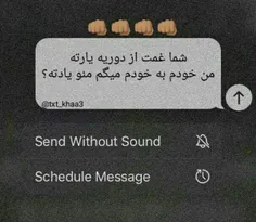 ی مدته بدجوری حوصله خودم رو ندارم 