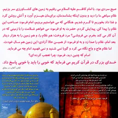 سه مطلب از امام موسی کاظم ع که  نشد یکی رو برای پست انتخا