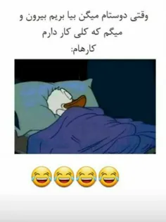 خیلی کاردارم 😴🥴🤪