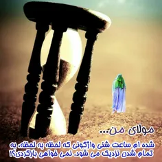 ماه دوازده آمد