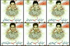 ۵ #شهید #سرباز حادثه تروریستی میرجاوه جمعه ساعت ۱۱ از مهد