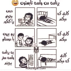 #واقعیت_تلخ.......😢 😂 😂 😂 😂 😂 😂 😂 😂 😂 😂 😂