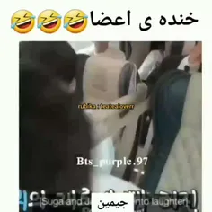 خنده ی اعضا :))