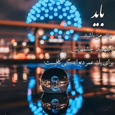 عکس نوشته sasan2017 27955158